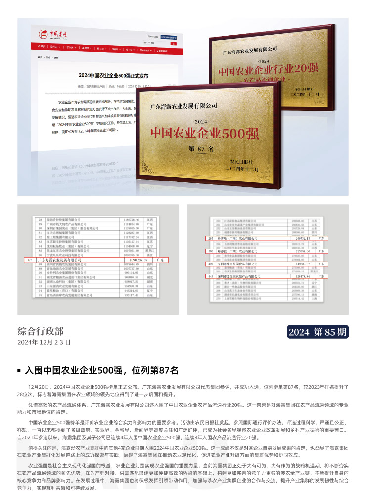 首页| J9集团国际站官方网站