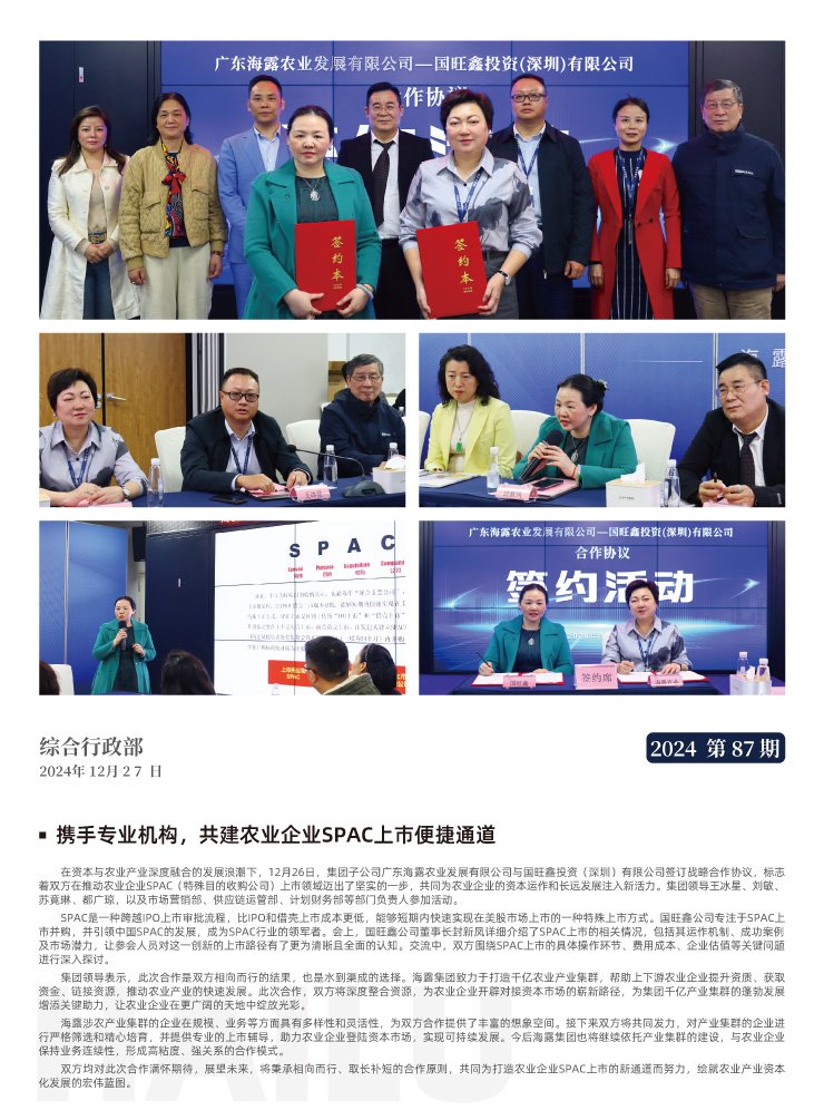 首页| J9集团国际站官方网站