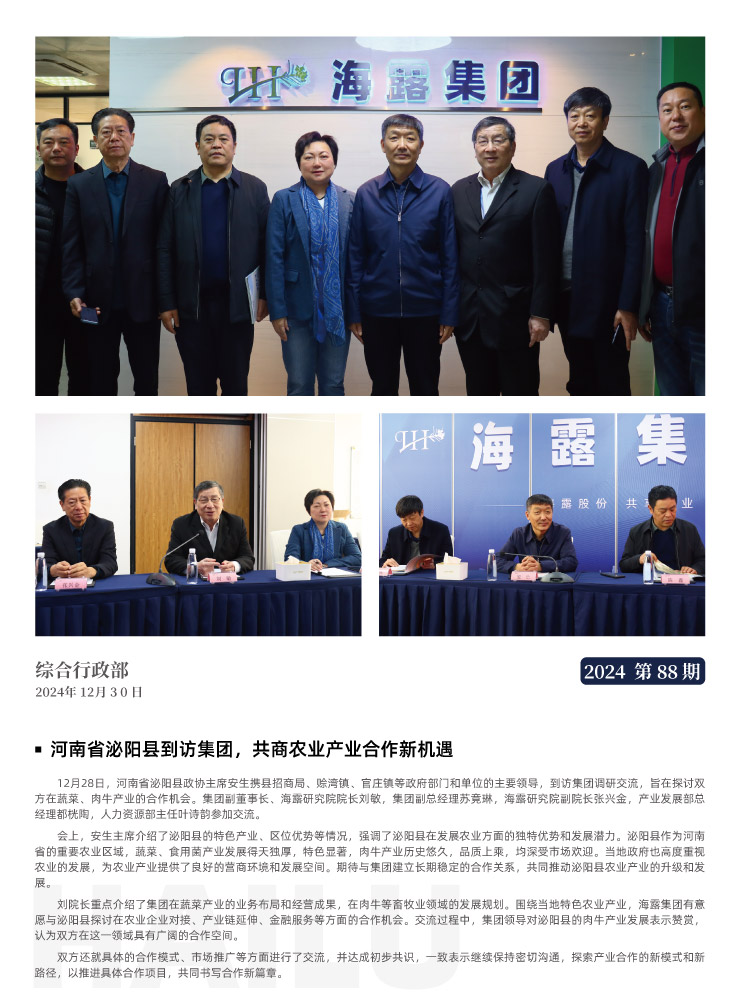 首页| J9集团国际站官方网站