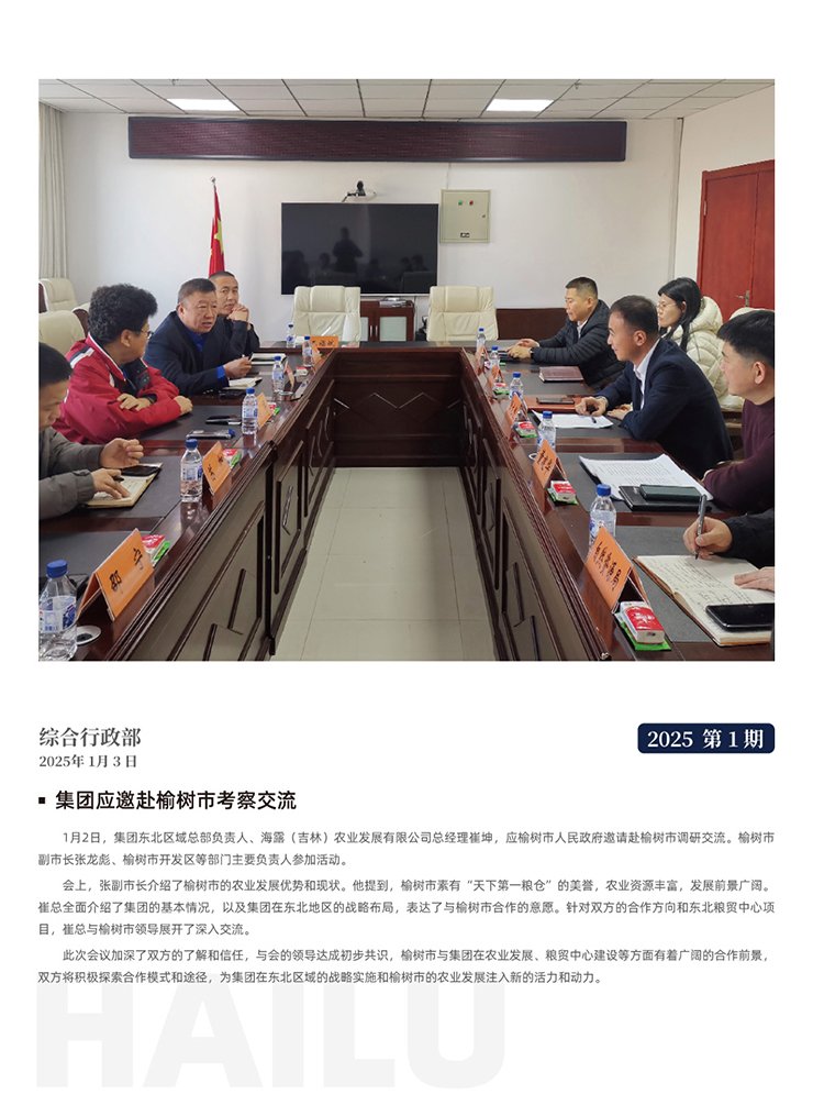 首页| J9集团国际站官方网站