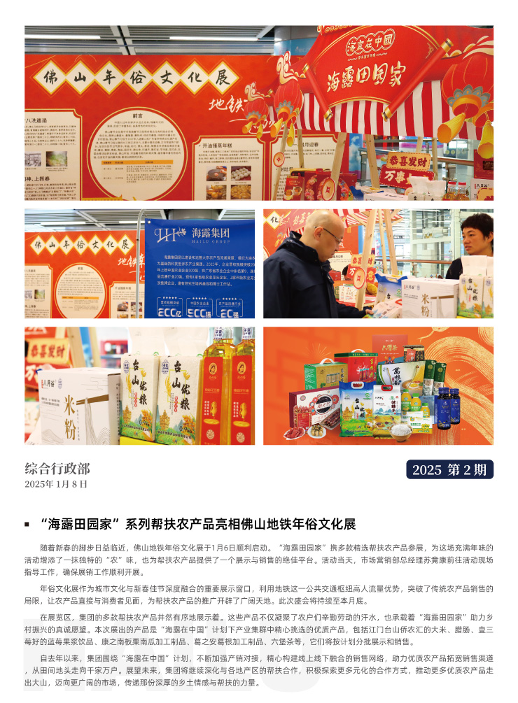 首页| J9集团国际站官方网站