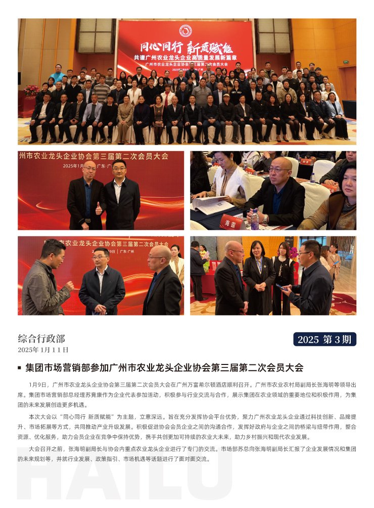 首页| J9集团国际站官方网站