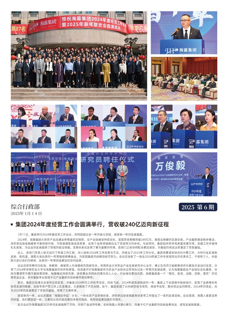 首页| J9集团国际站官方网站