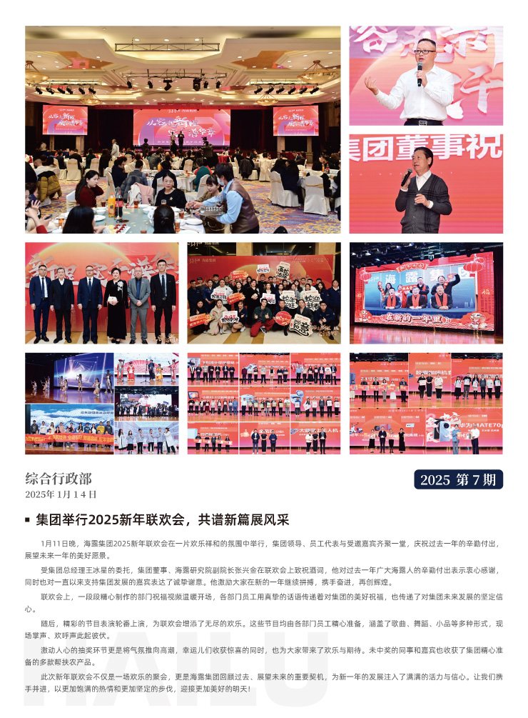 首页| J9集团国际站官方网站