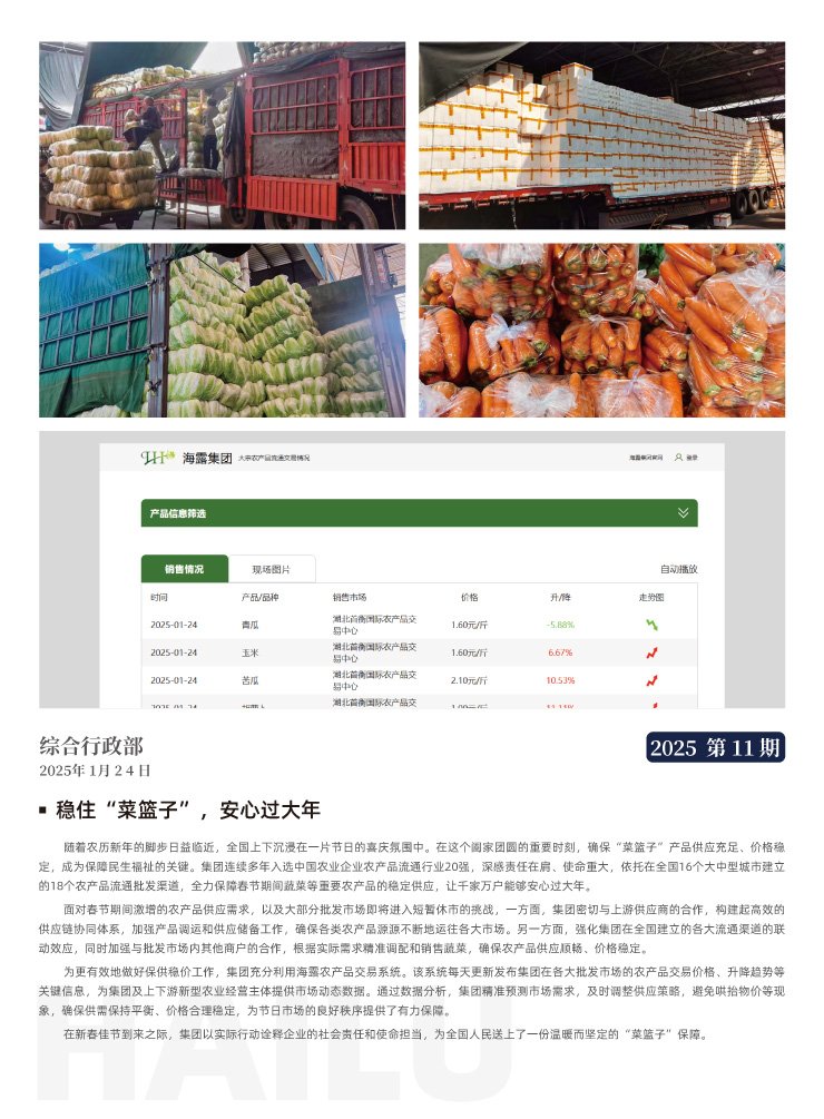 首页| J9集团国际站官方网站