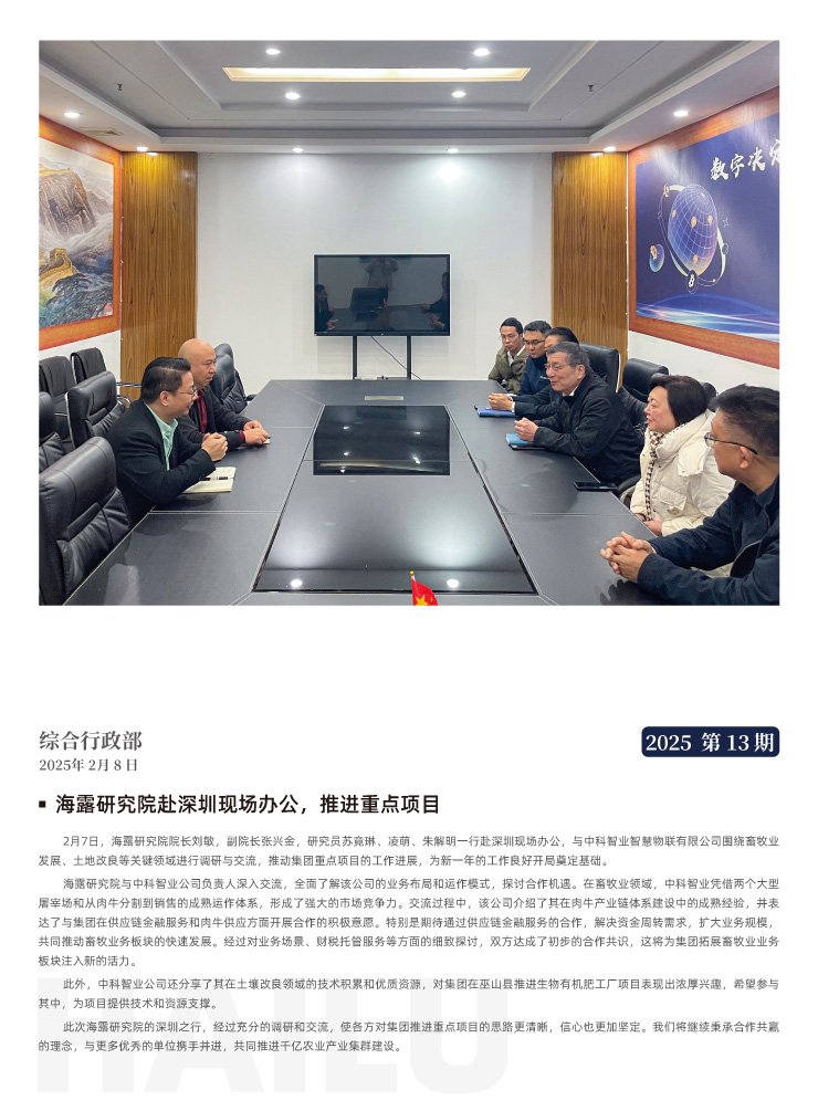 首页| J9集团国际站官方网站