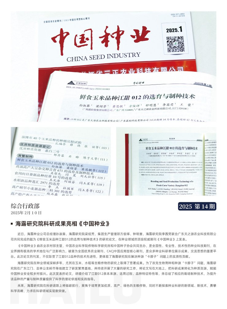 首页| J9集团国际站官方网站