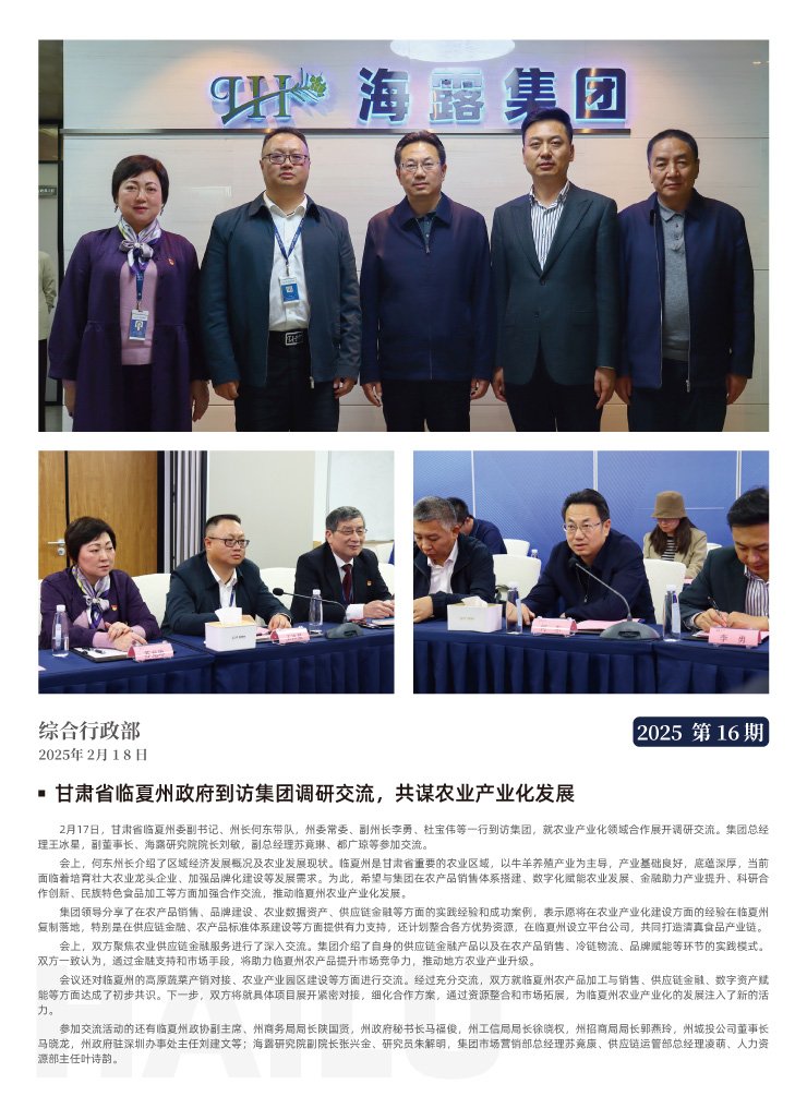 首页| J9集团国际站官方网站