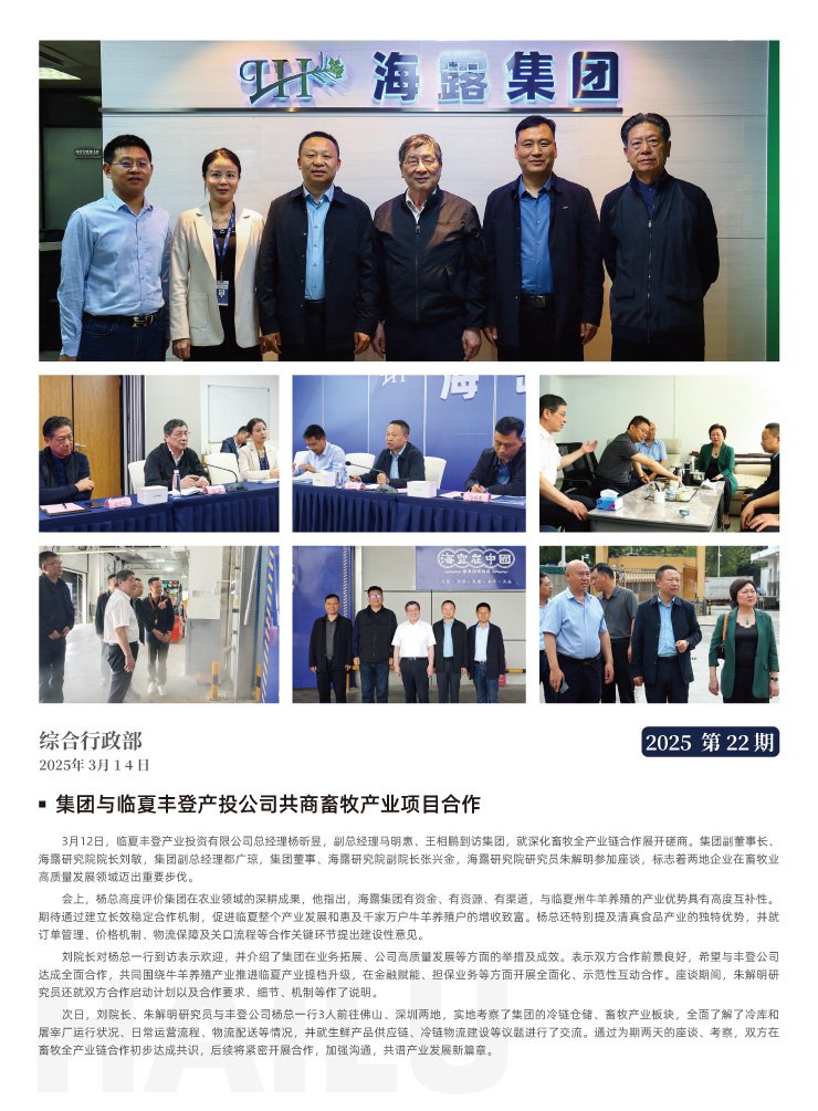 首页| J9集团国际站官方网站