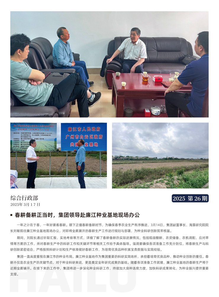 首页| J9集团国际站官方网站