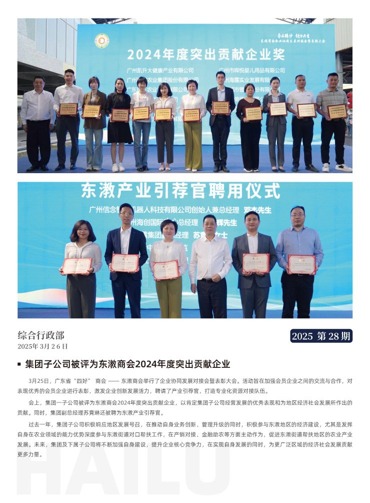 首页| J9集团国际站官方网站