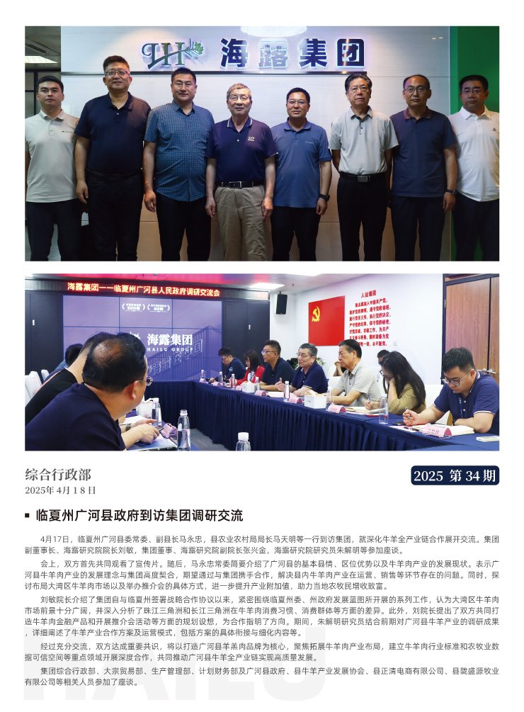 首页| J9集团国际站官方网站