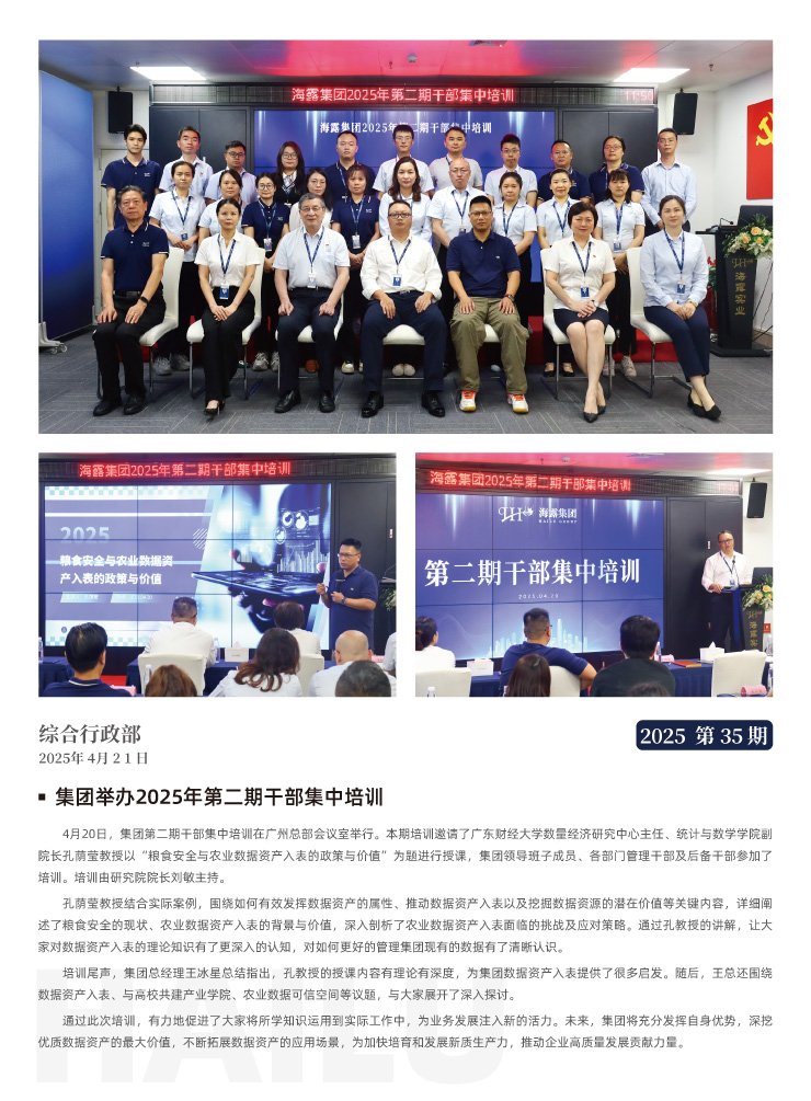 首页| J9集团国际站官方网站