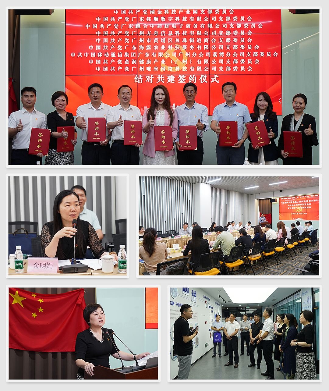 首页| J9集团国际站官方网站