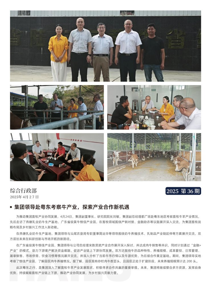 首页| J9集团国际站官方网站