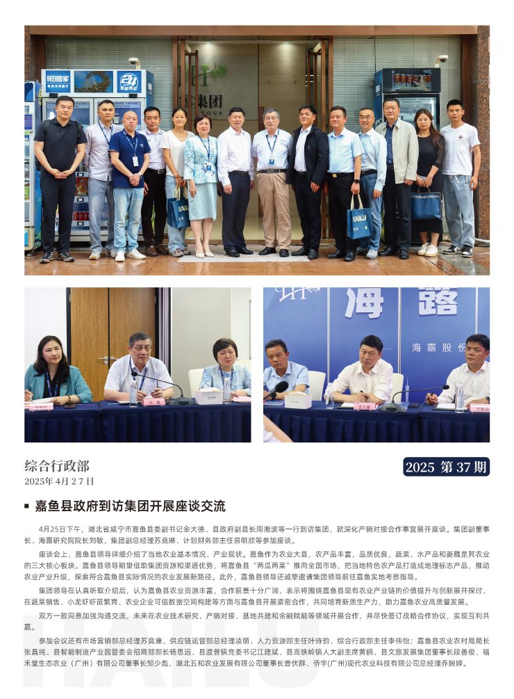 首页| J9集团国际站官方网站