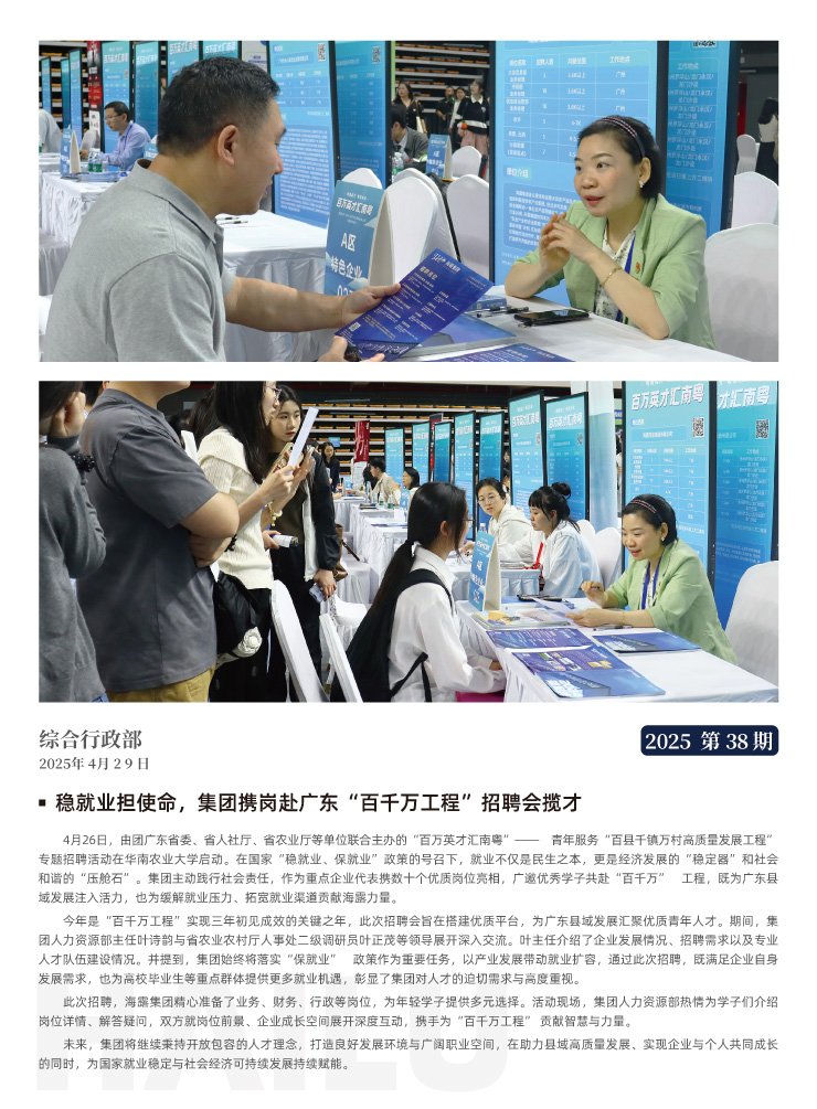 首页| J9集团国际站官方网站