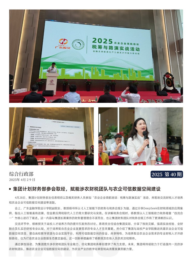 首页| J9集团国际站官方网站