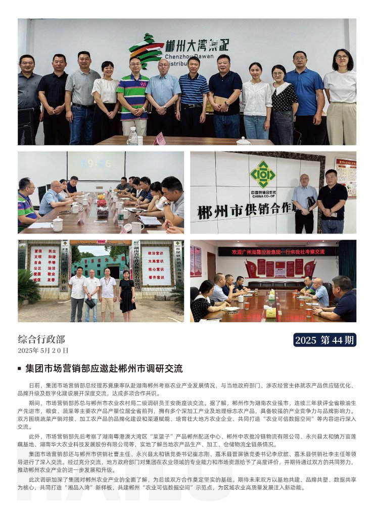 首页| J9集团国际站官方网站