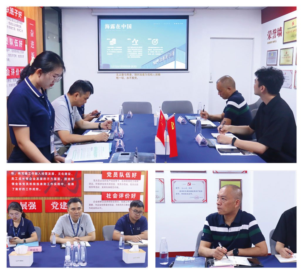 首页| J9集团国际站官方网站