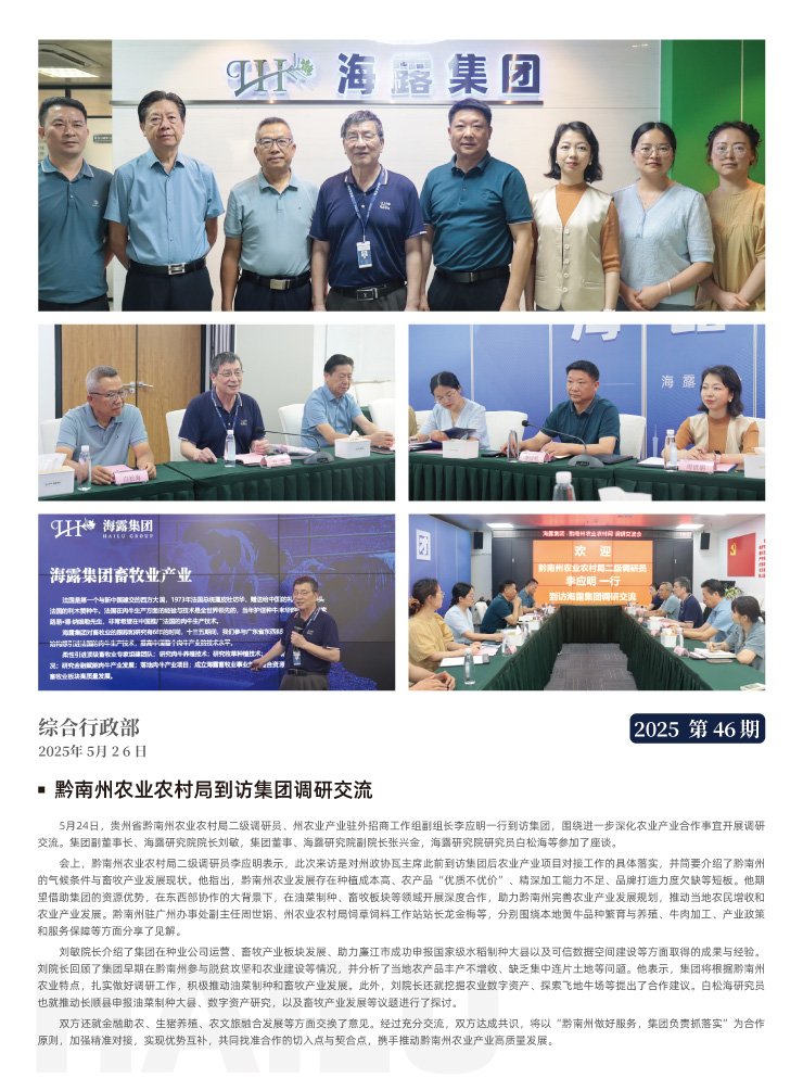 首页| J9集团国际站官方网站