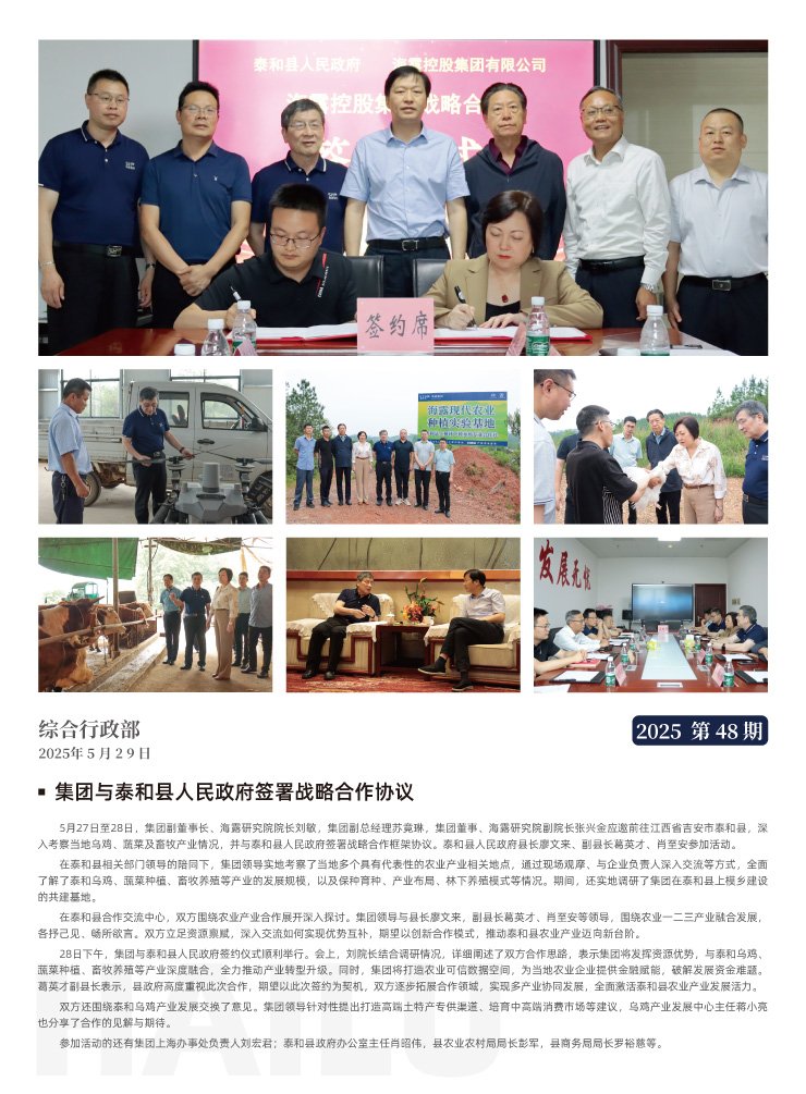 首页| J9集团国际站官方网站