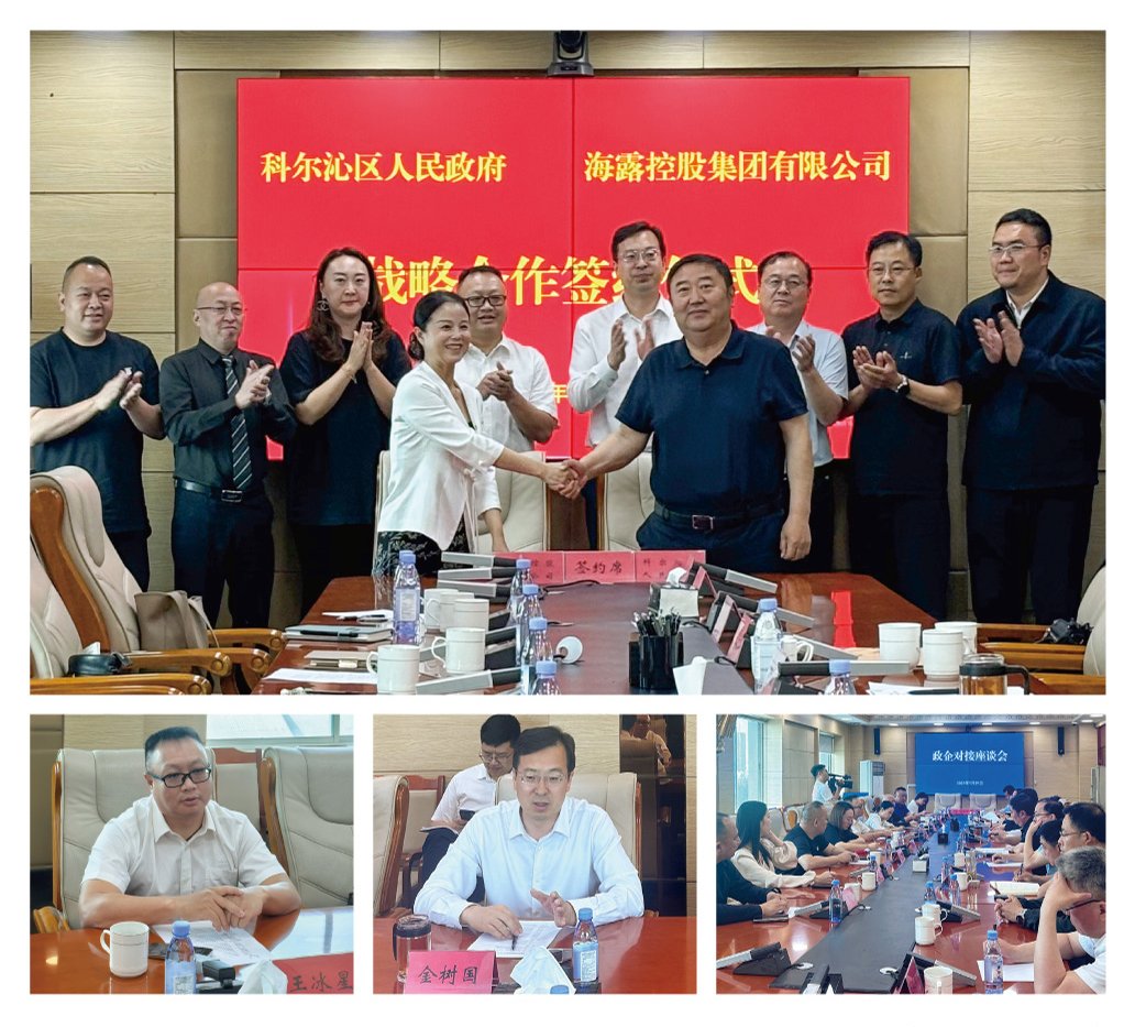 首页| J9集团国际站官方网站