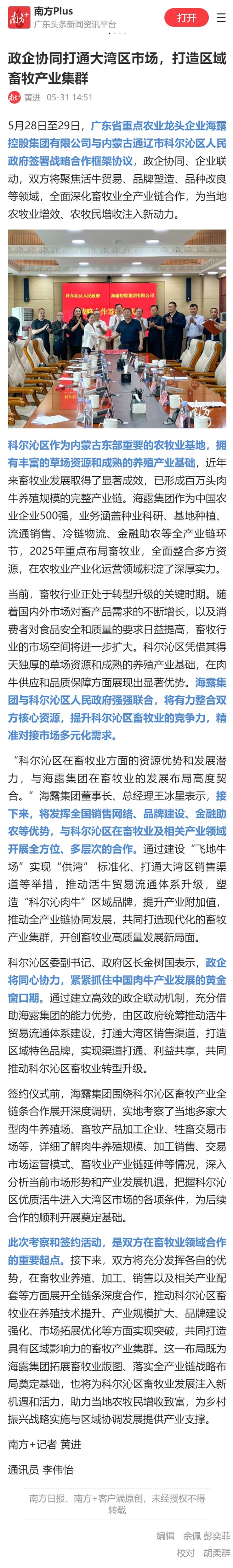 首页| J9集团国际站官方网站