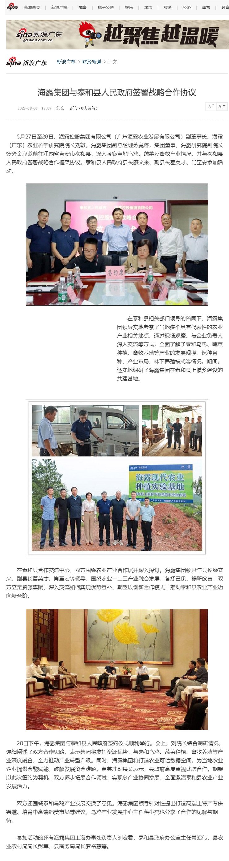 首页| J9集团国际站官方网站