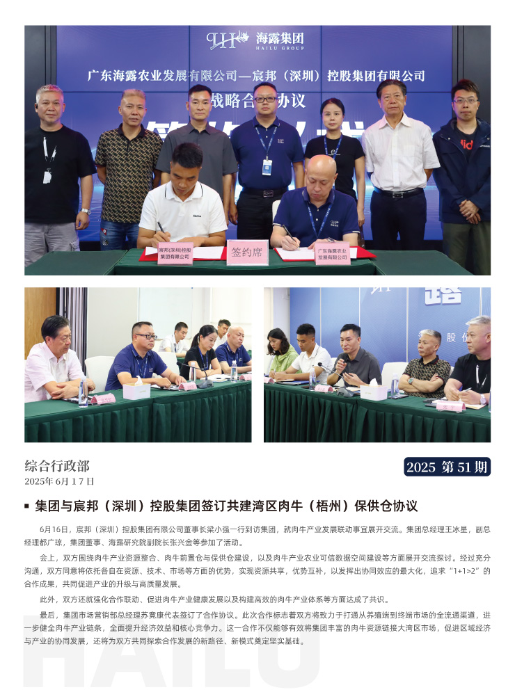 首页| J9集团国际站官方网站