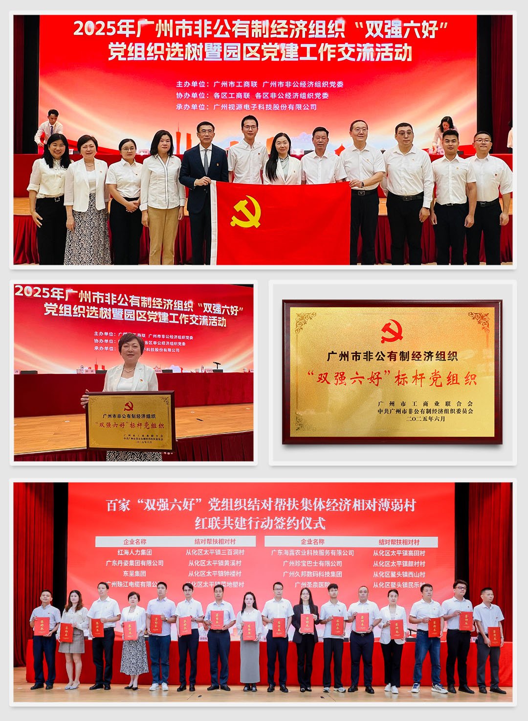 首页| J9集团国际站官方网站