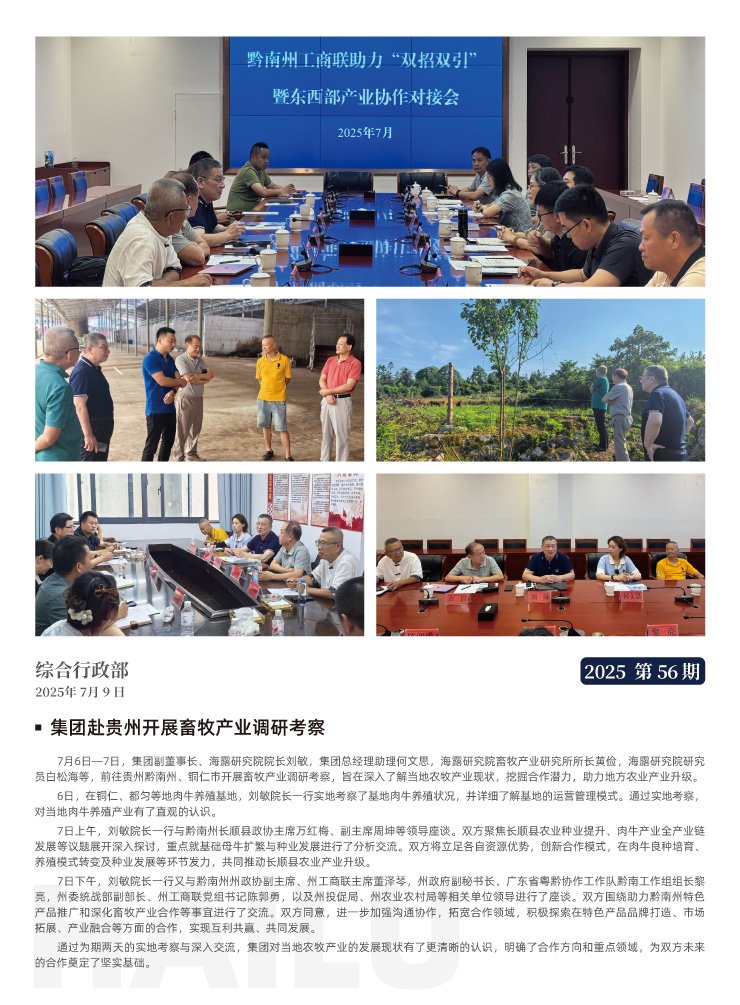 首页| J9集团国际站官方网站