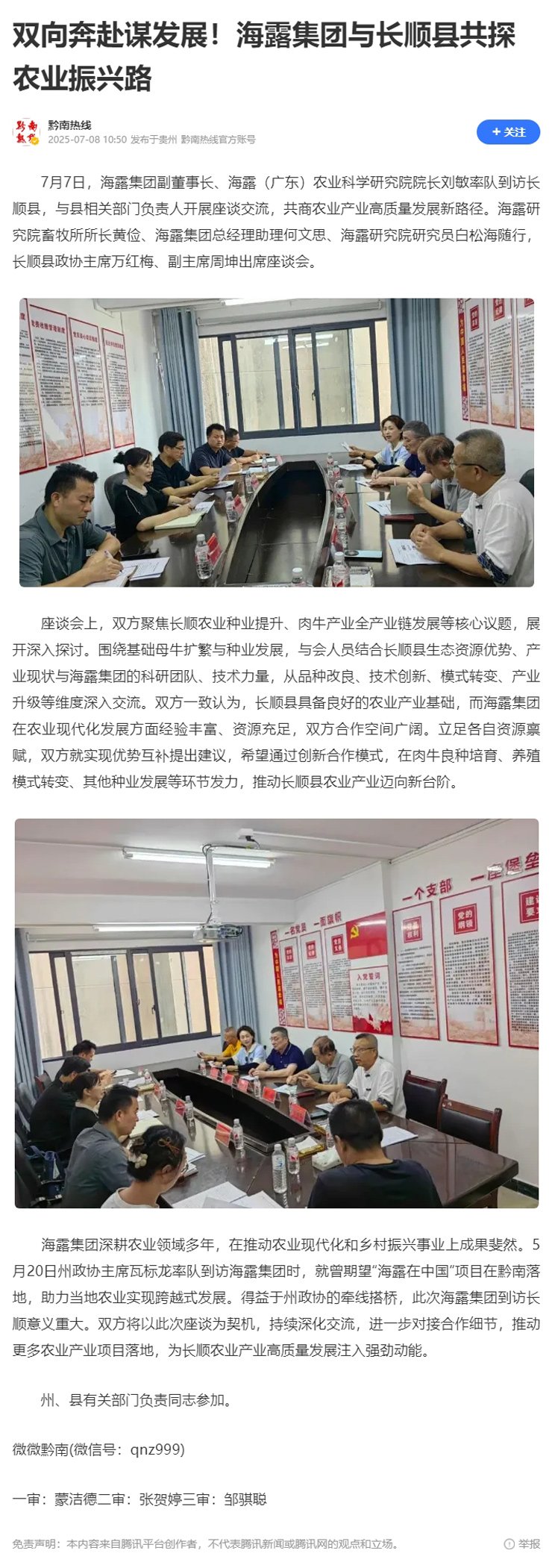 首页| J9集团国际站官方网站