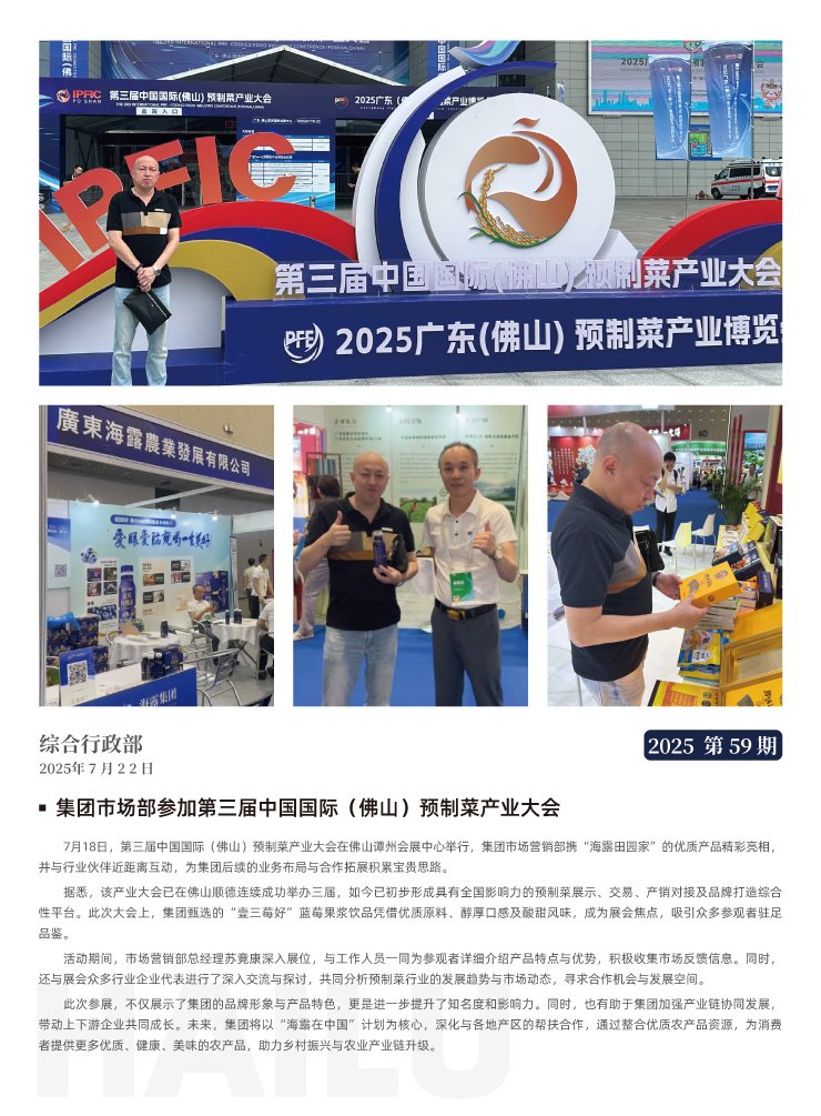 首页| J9集团国际站官方网站