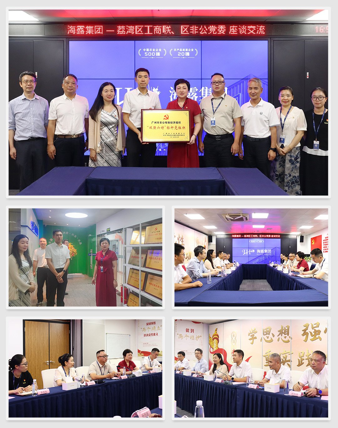 首页| J9集团国际站官方网站