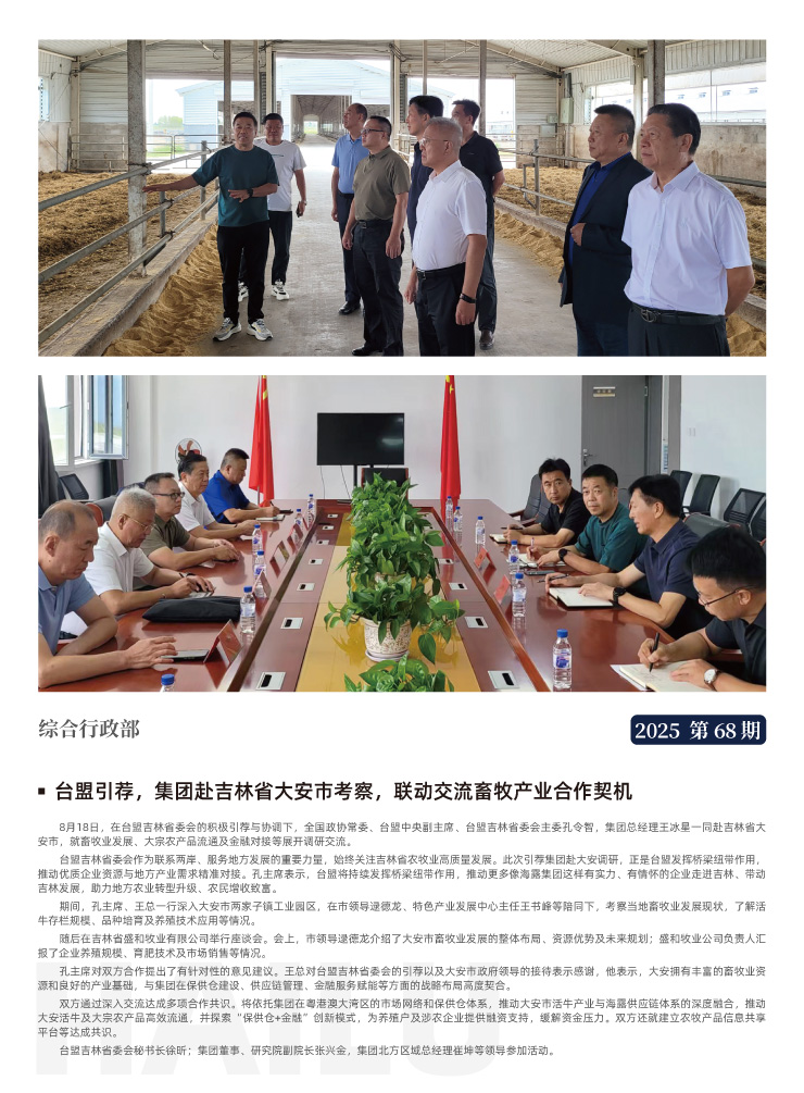 首页| J9集团国际站官方网站