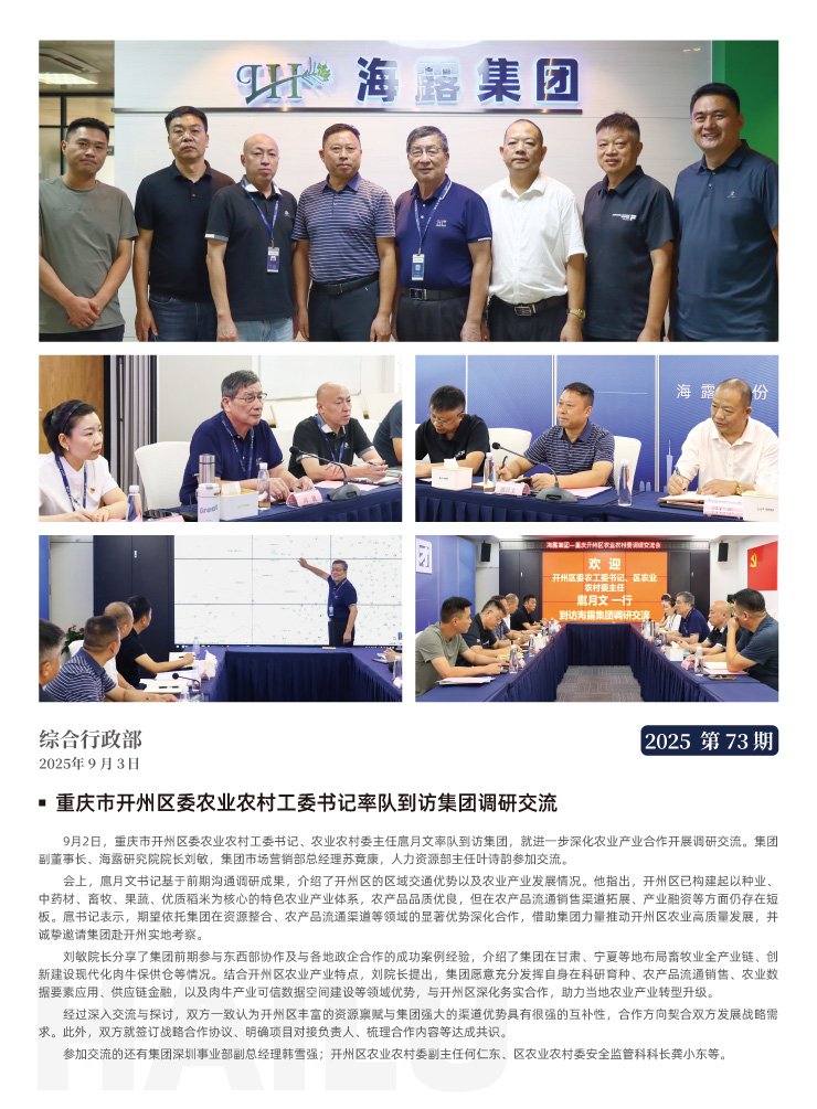 首页| J9集团国际站官方网站