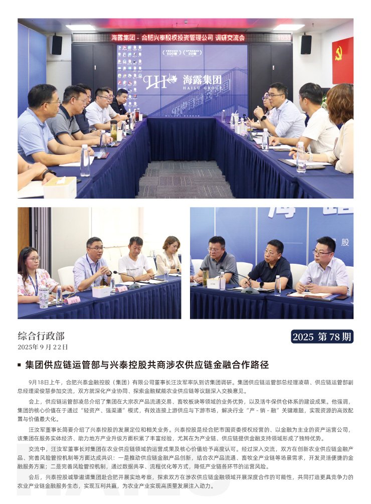 首页| J9集团国际站官方网站