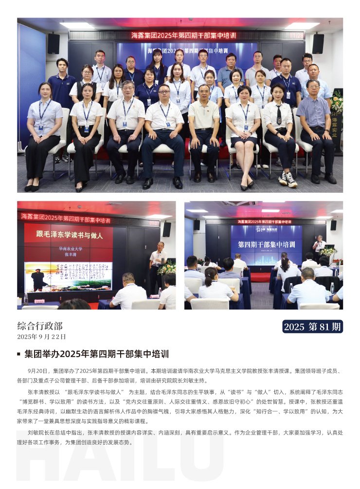 首页| J9集团国际站官方网站