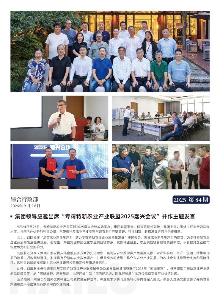 首页| J9集团国际站官方网站