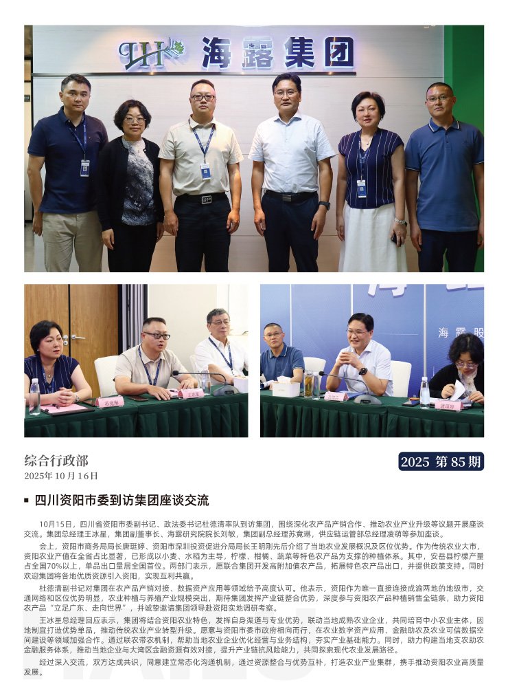 首页| J9集团国际站官方网站