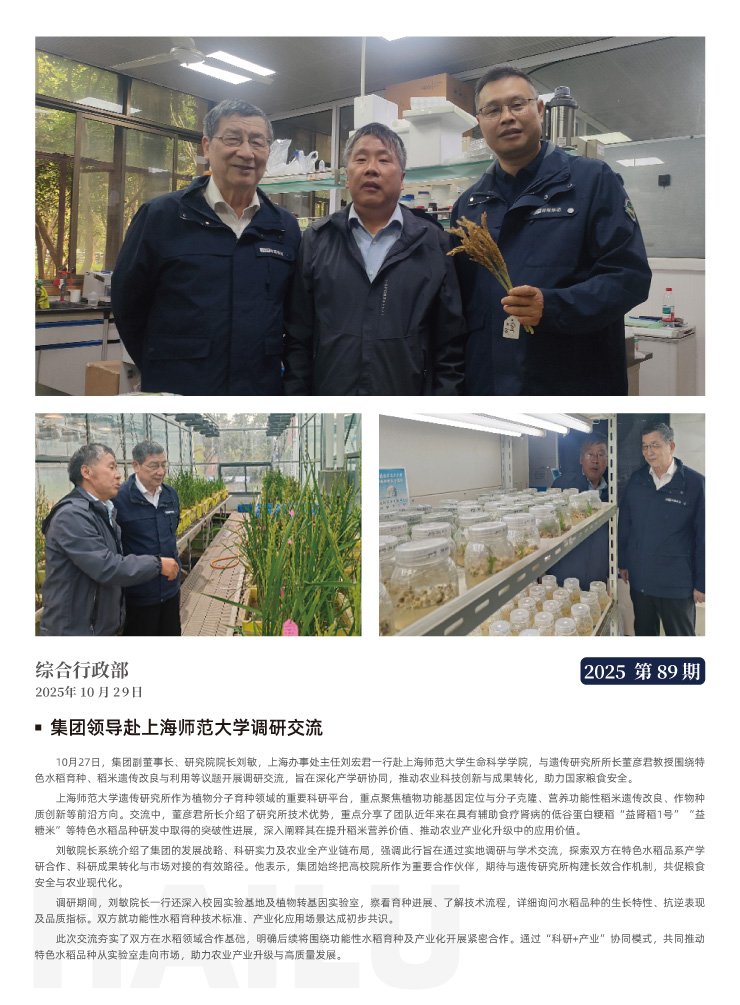 首页| J9集团国际站官方网站