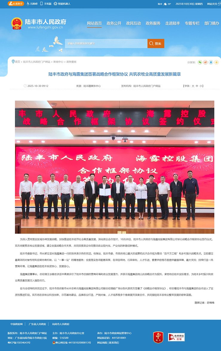 首页| J9集团国际站官方网站