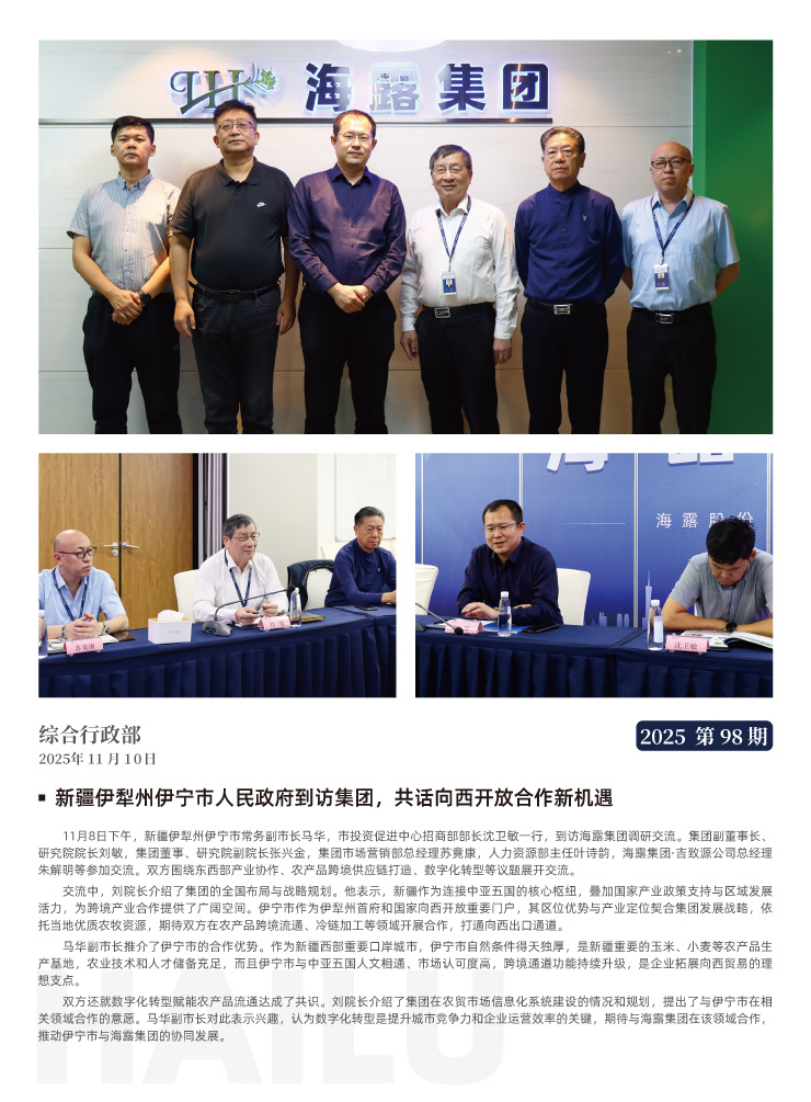 首页| J9集团国际站官方网站