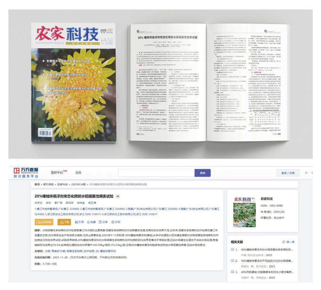 首页| J9集团国际站官方网站