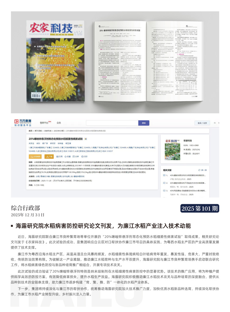 首页| J9集团国际站官方网站