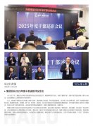 J9集团国际站简报2026第6期