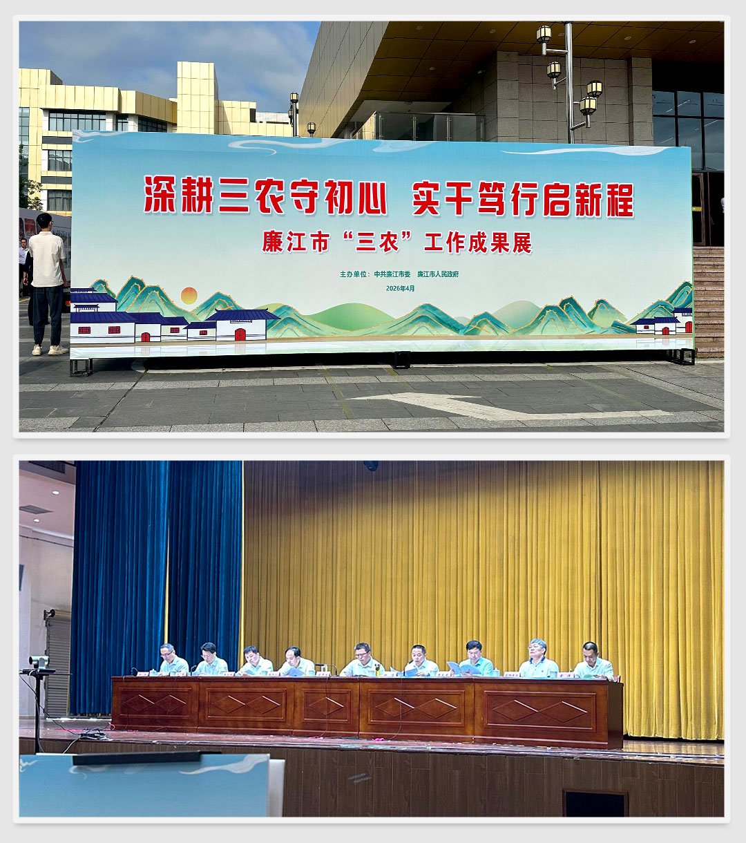 首页| J9集团国际站官方网站